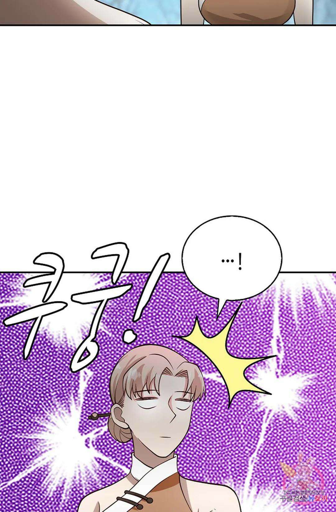 무련전봉 954화 39