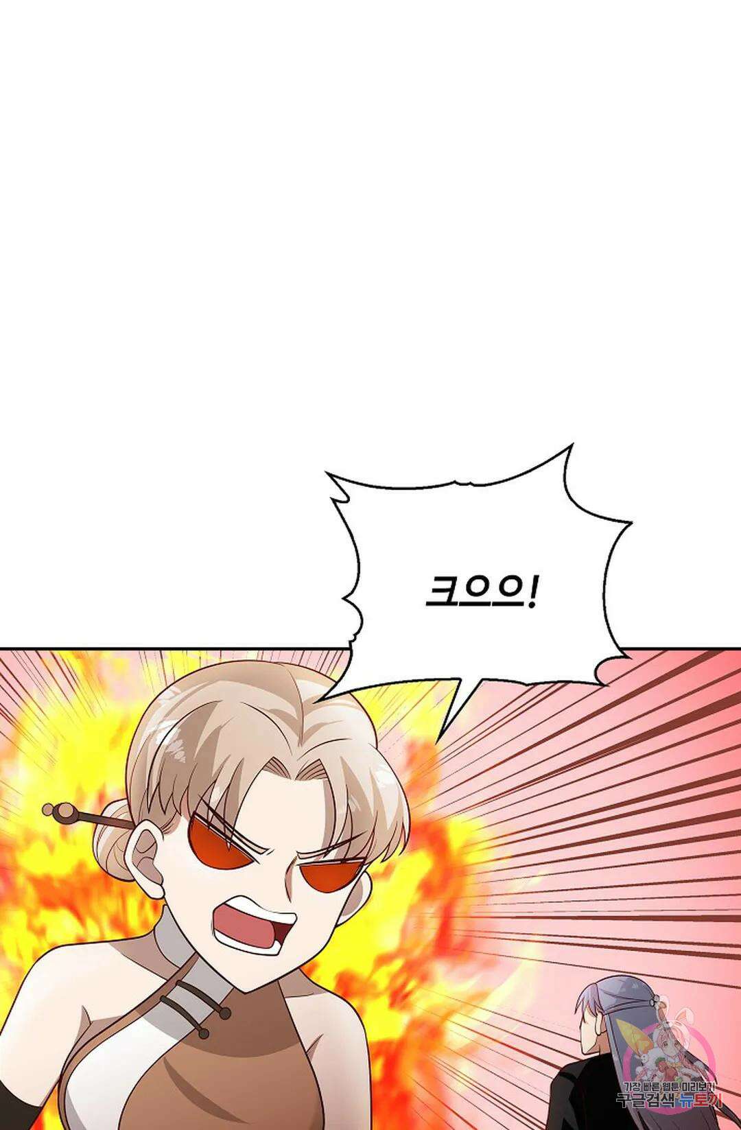 무련전봉 954화 42