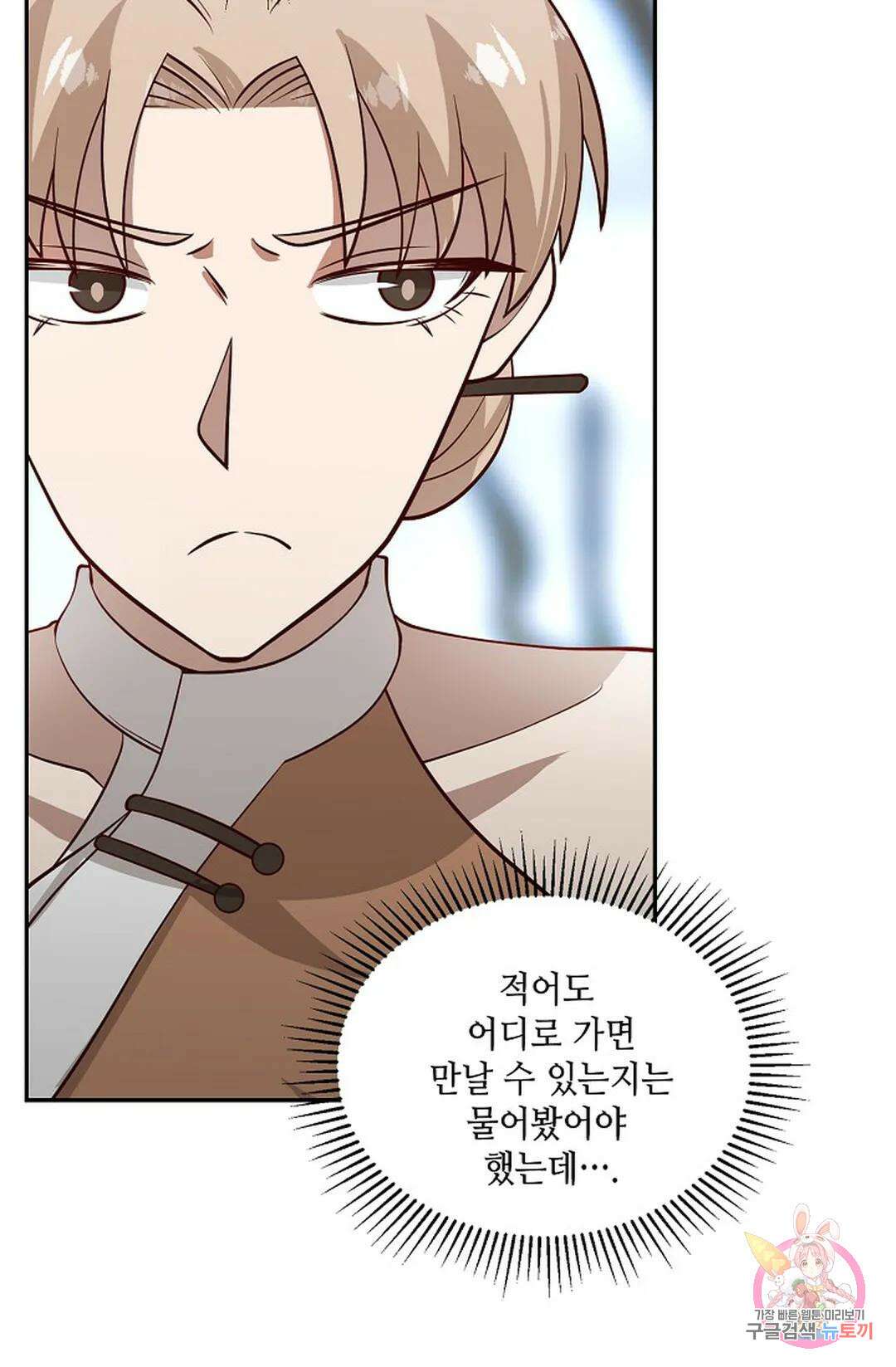 무련전봉 954화 45
