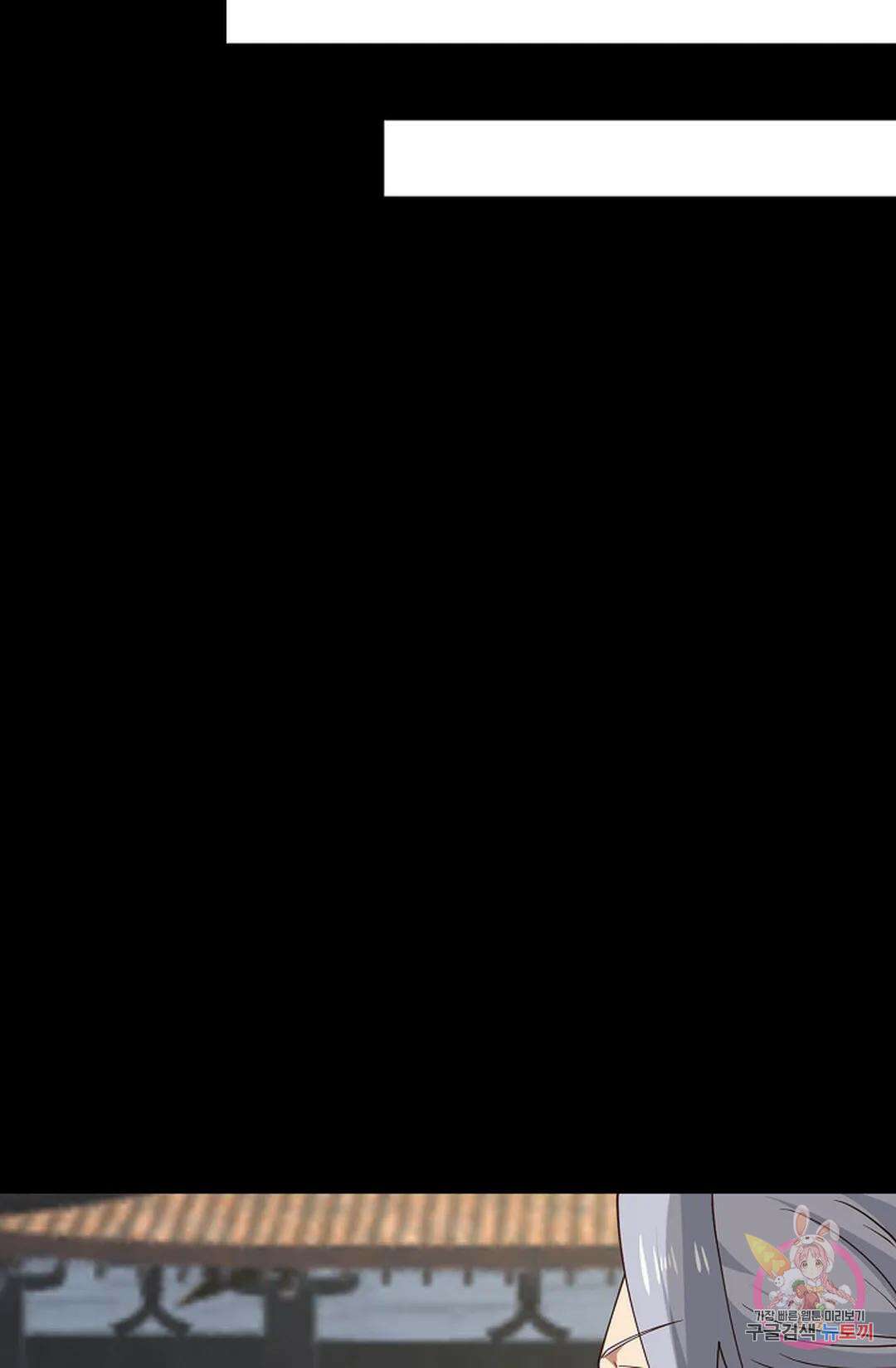 무련전봉 954화 56