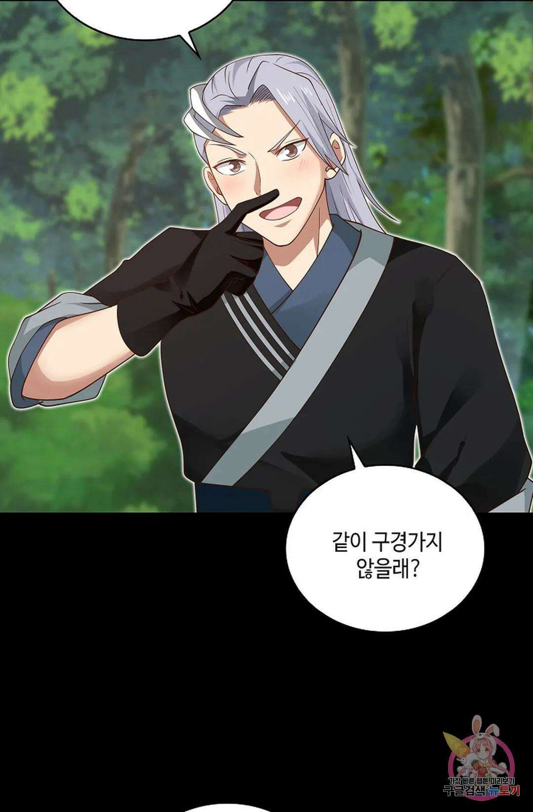 무련전봉 954화 60