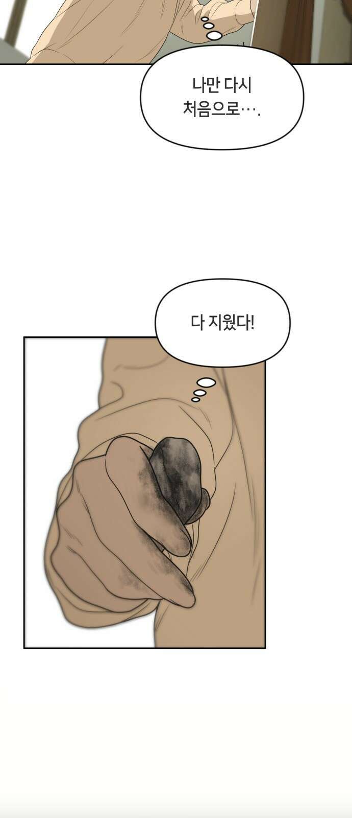 일립예고 학생들 8화 시험 (2) 7