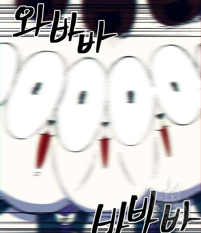 헬스던전 52화 48