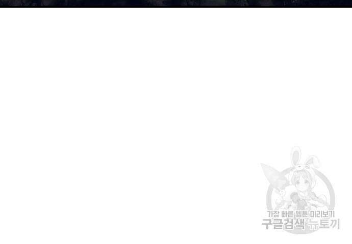 헬스던전 52화 55