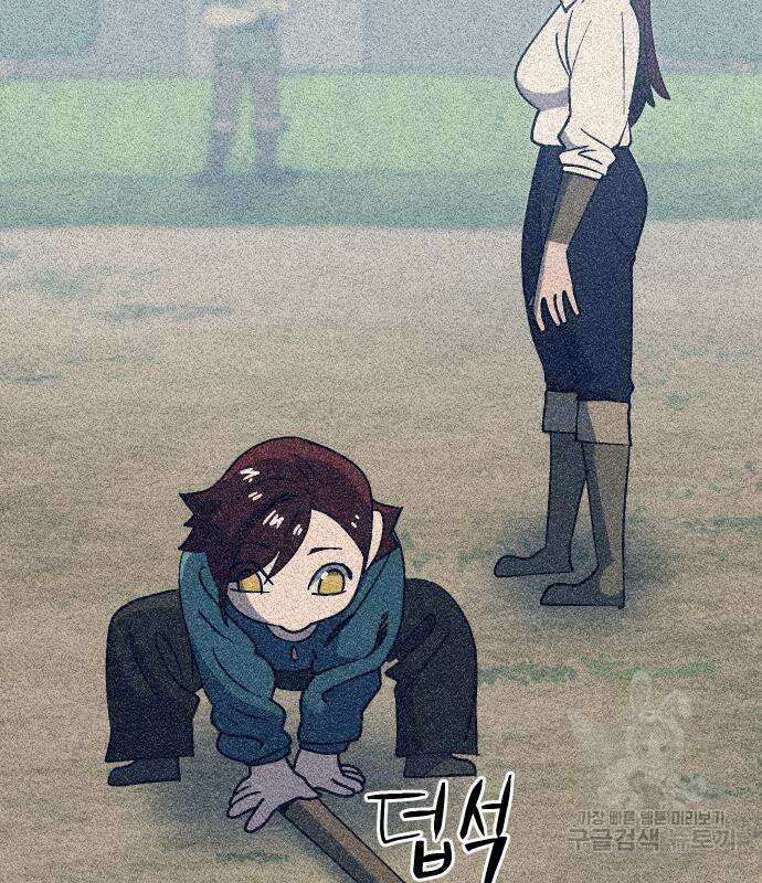 헬스던전 52화 100