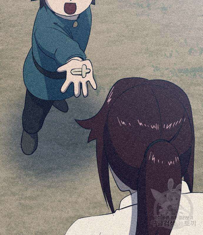 헬스던전 52화 195