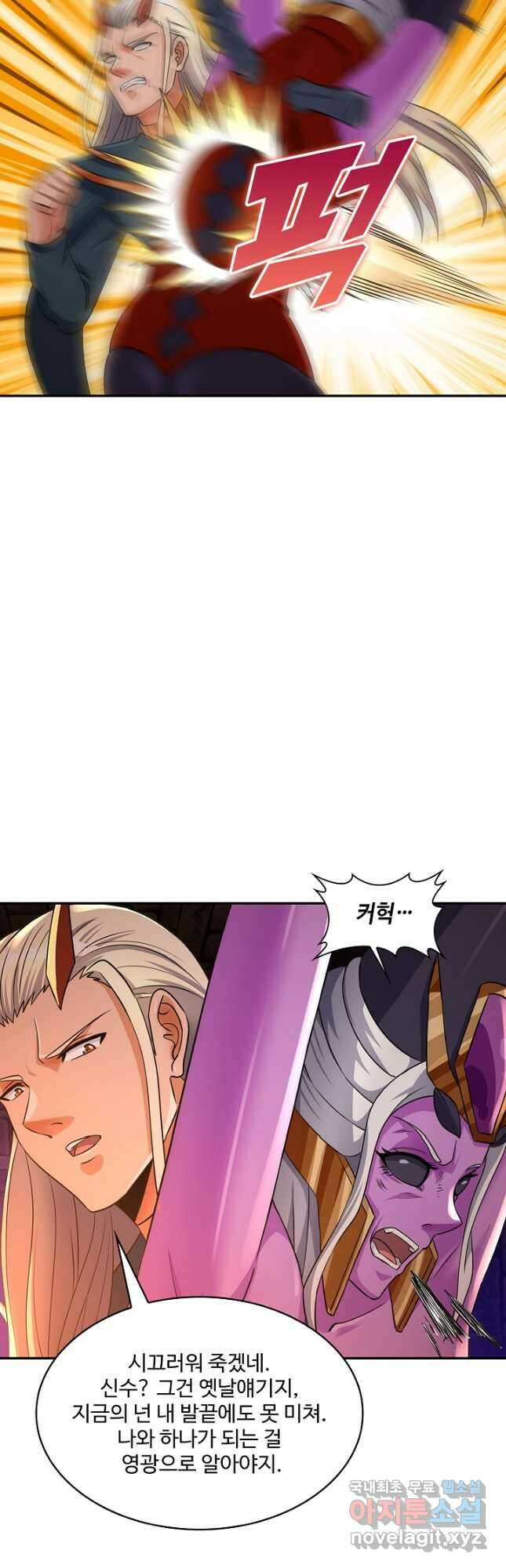 론의 지배자: 회귀하여 세상을 삼키다 231화 5