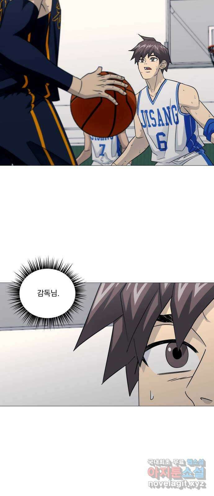 가비지타임 시즌4 45화 8