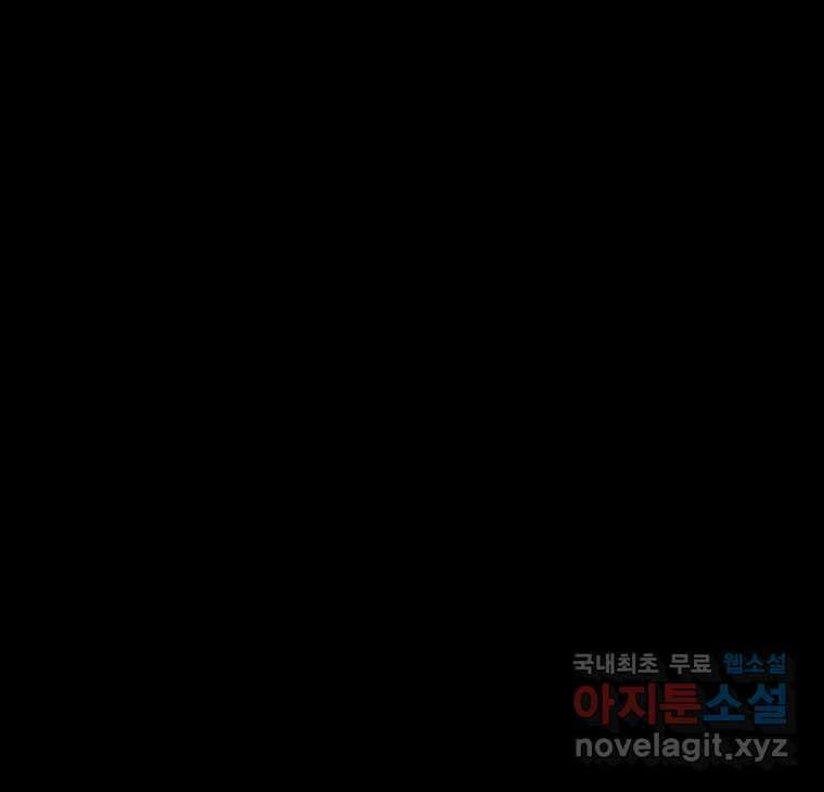 가어도 3부 14화 2