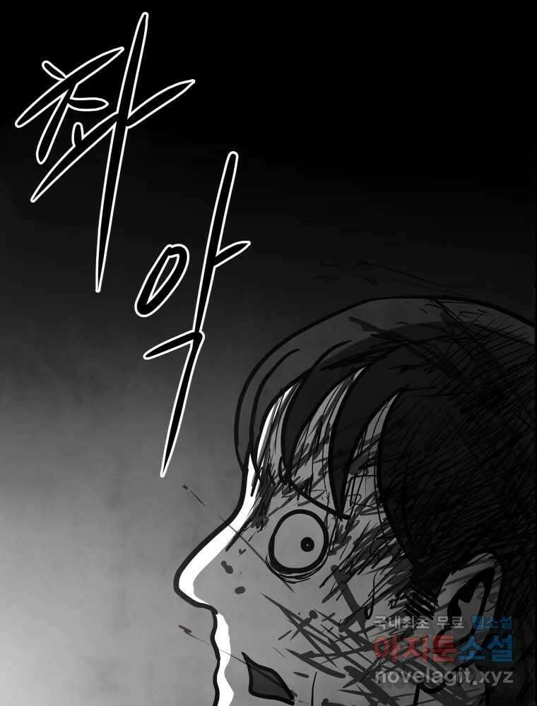 가어도 3부 14화 12