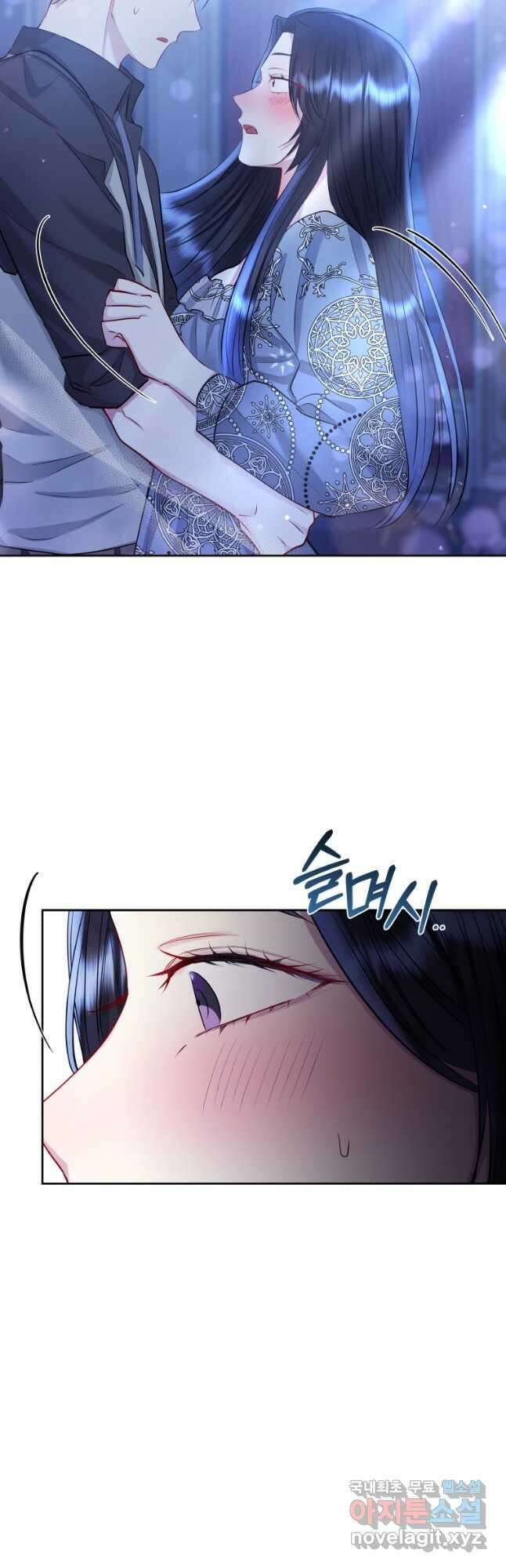 악녀인데 남주를 주워버렸다 60화 18