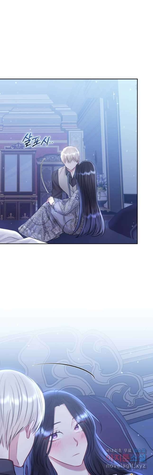 악녀인데 남주를 주워버렸다 60화 39