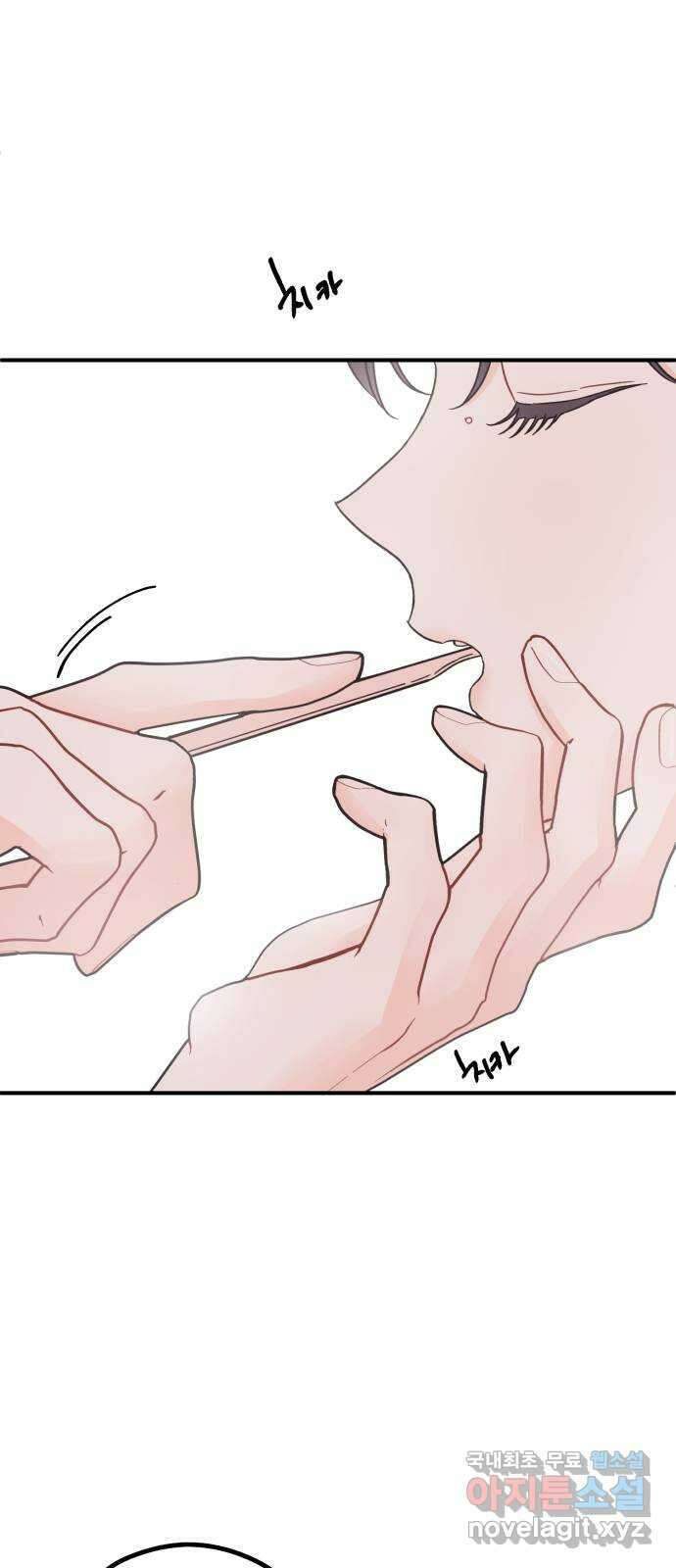 로맨스가 가능해? 39화 38