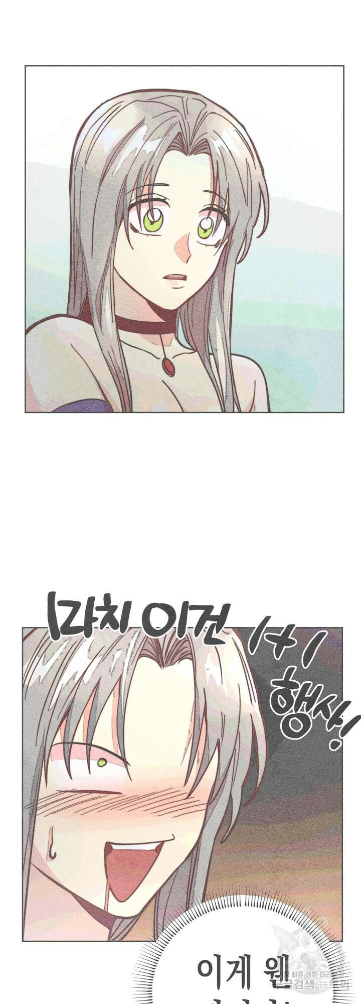 마녀, 30세 이벤트 시즌 3화 2
