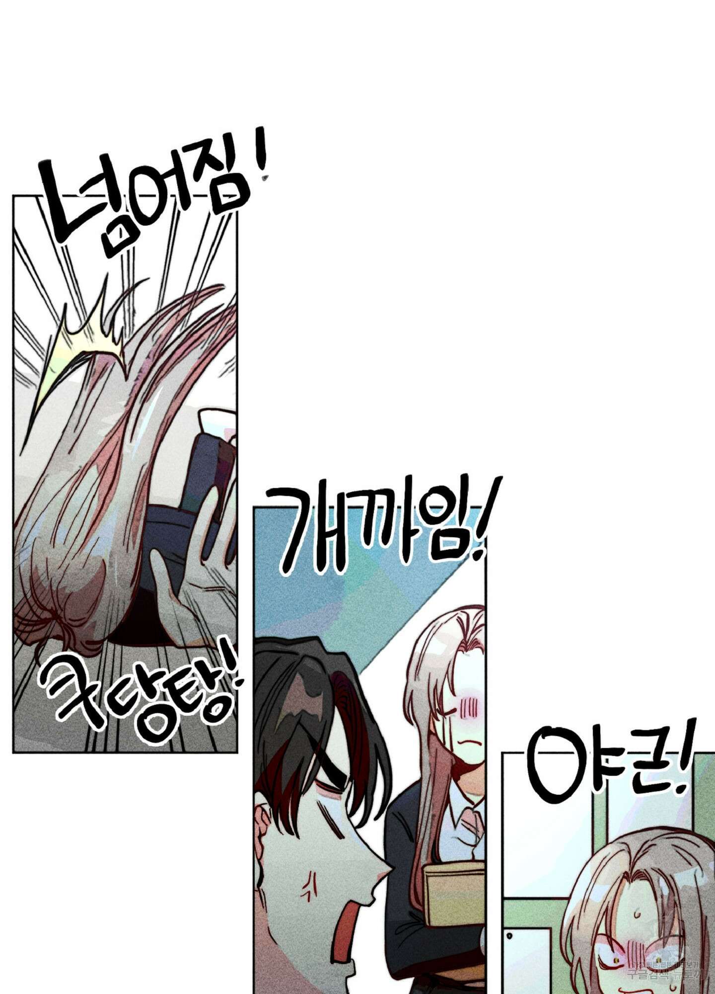 마녀, 30세 이벤트 시즌 5화 3