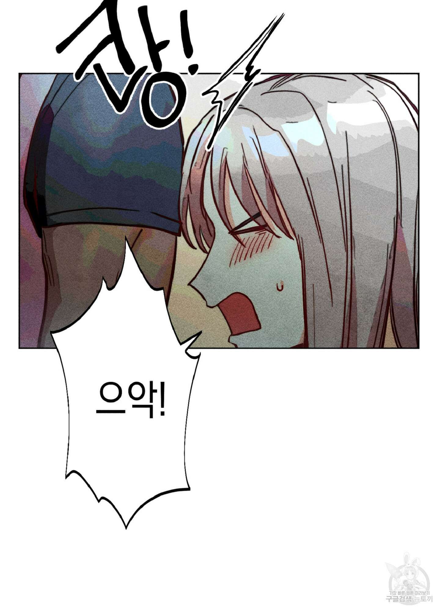 마녀, 30세 이벤트 시즌 5화 9