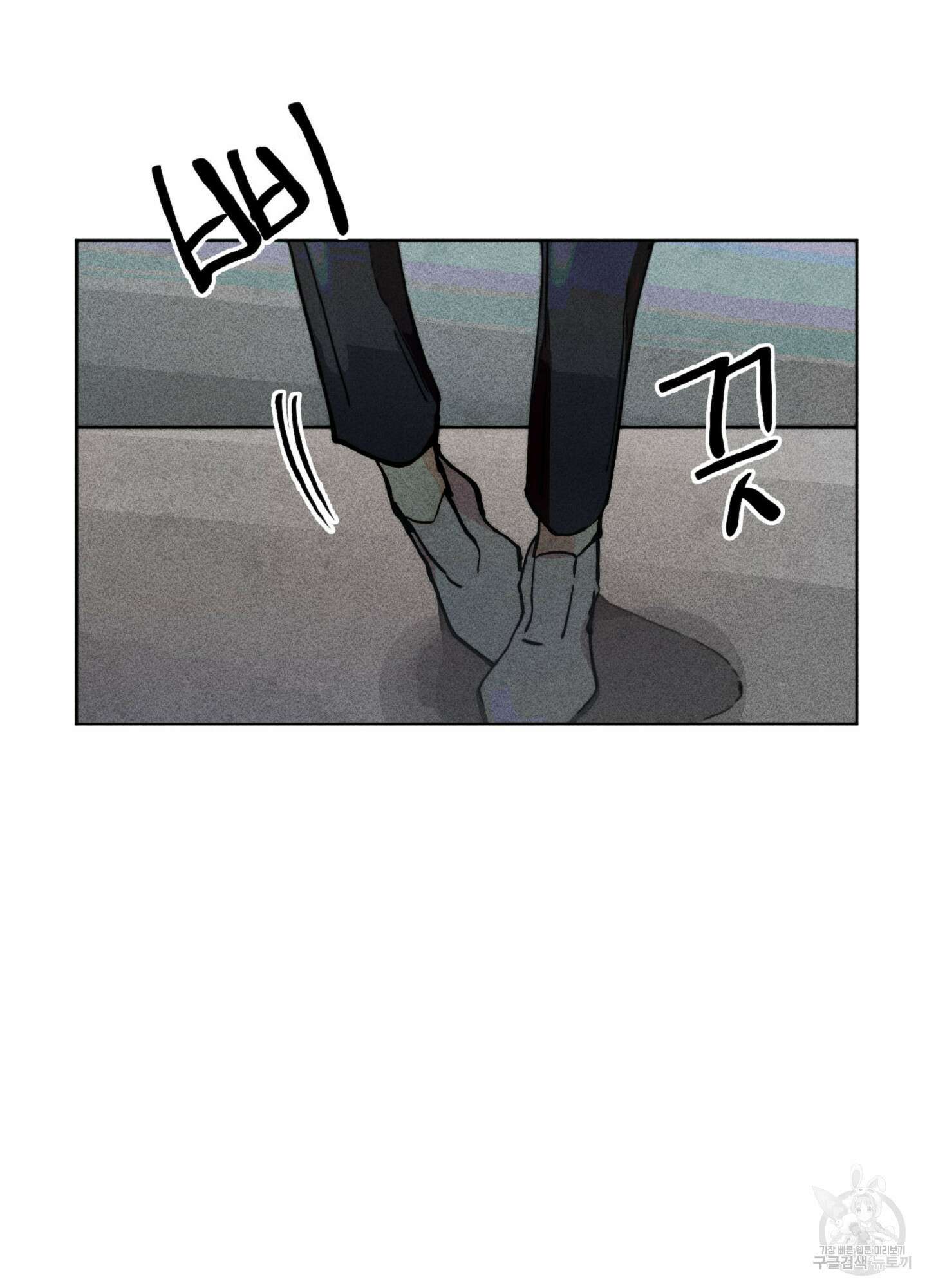 마녀, 30세 이벤트 시즌 5화 10