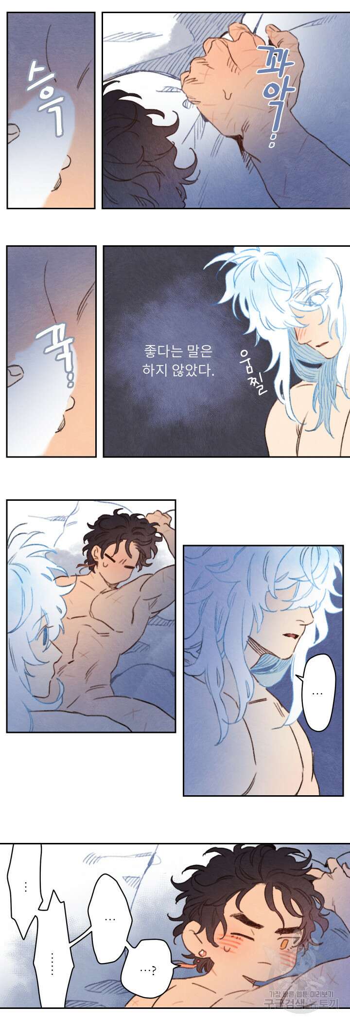 릭스베이누스 70화 4