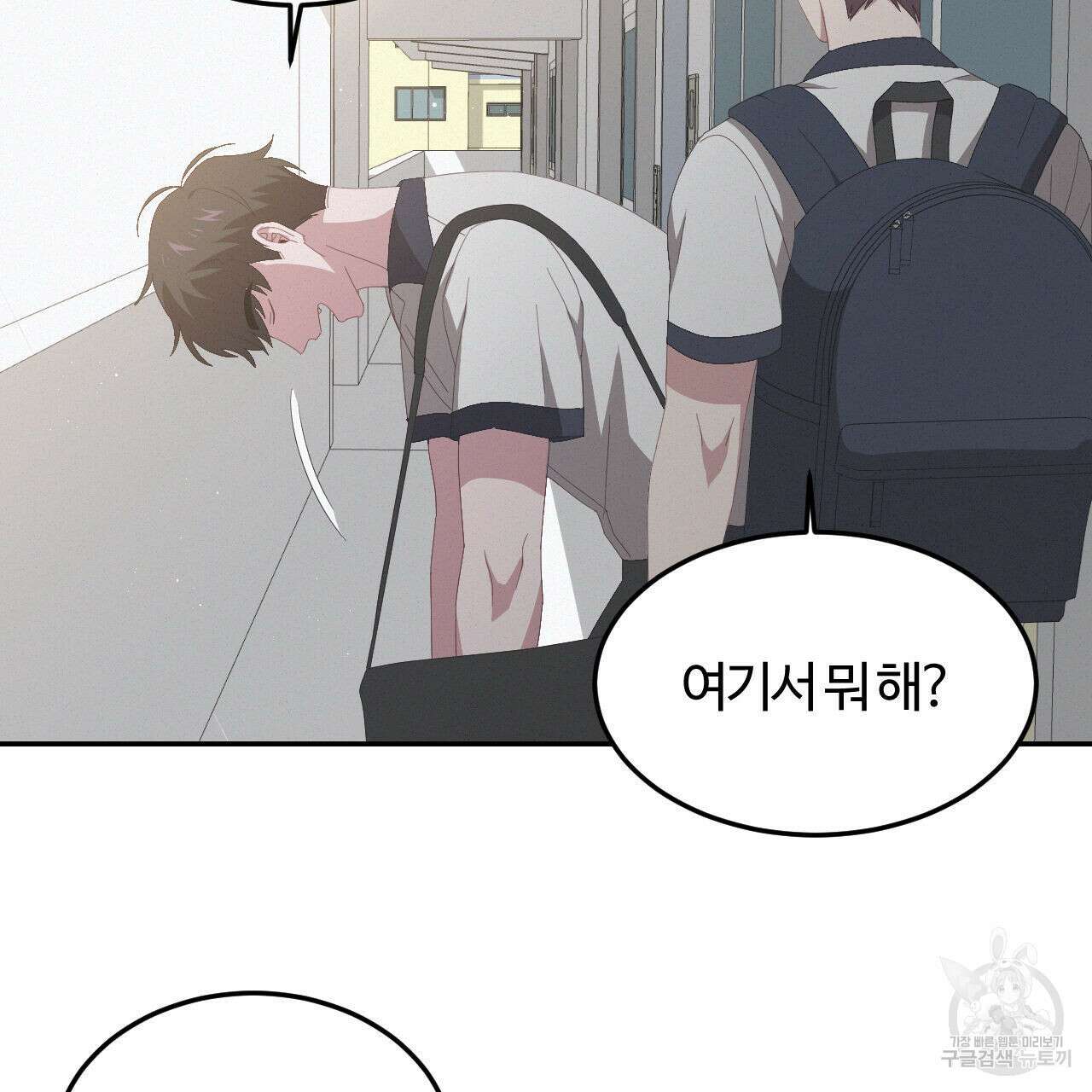 영웅은 죽고 싶다 6화 6