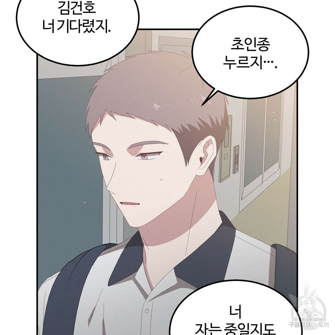 영웅은 죽고 싶다 6화 7