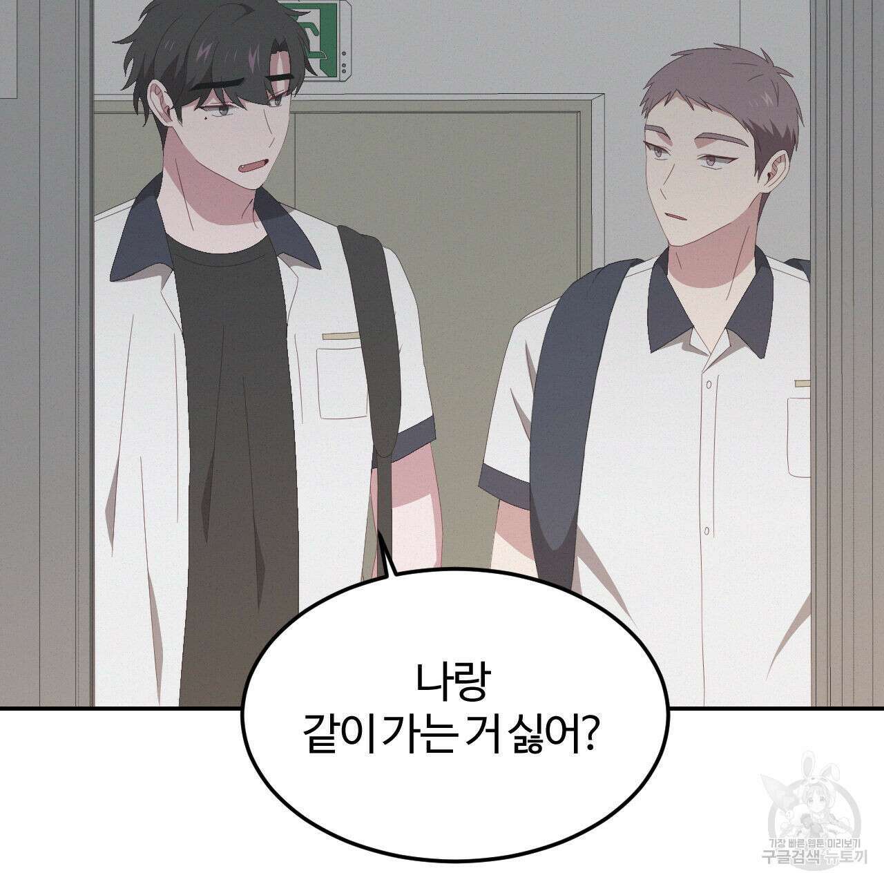영웅은 죽고 싶다 6화 14