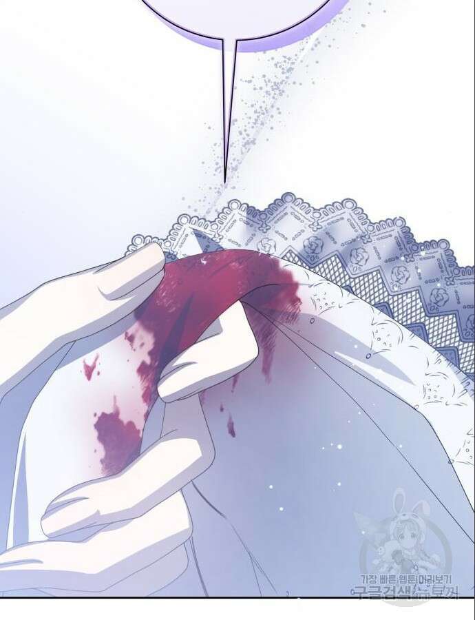하루만 네가 되고 싶어 177화 16