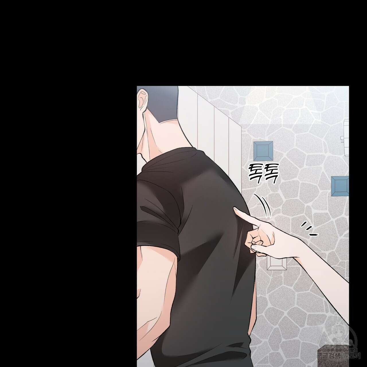 Dick Deep! 4화 7