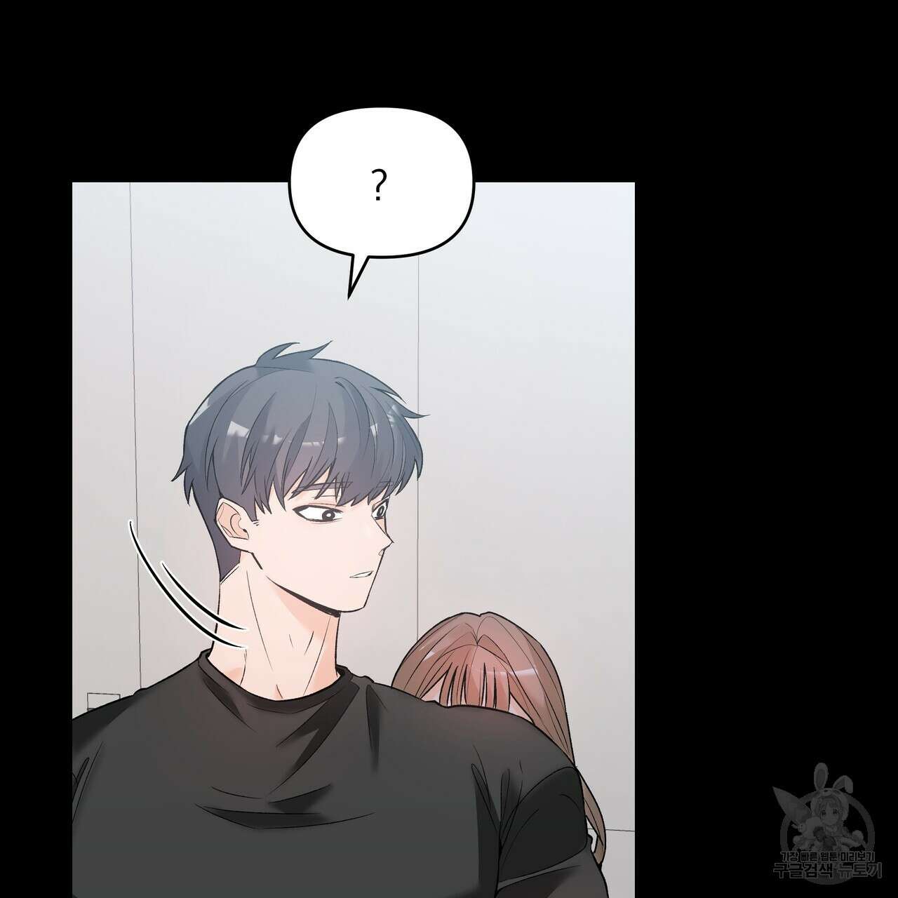 Dick Deep! 4화 9