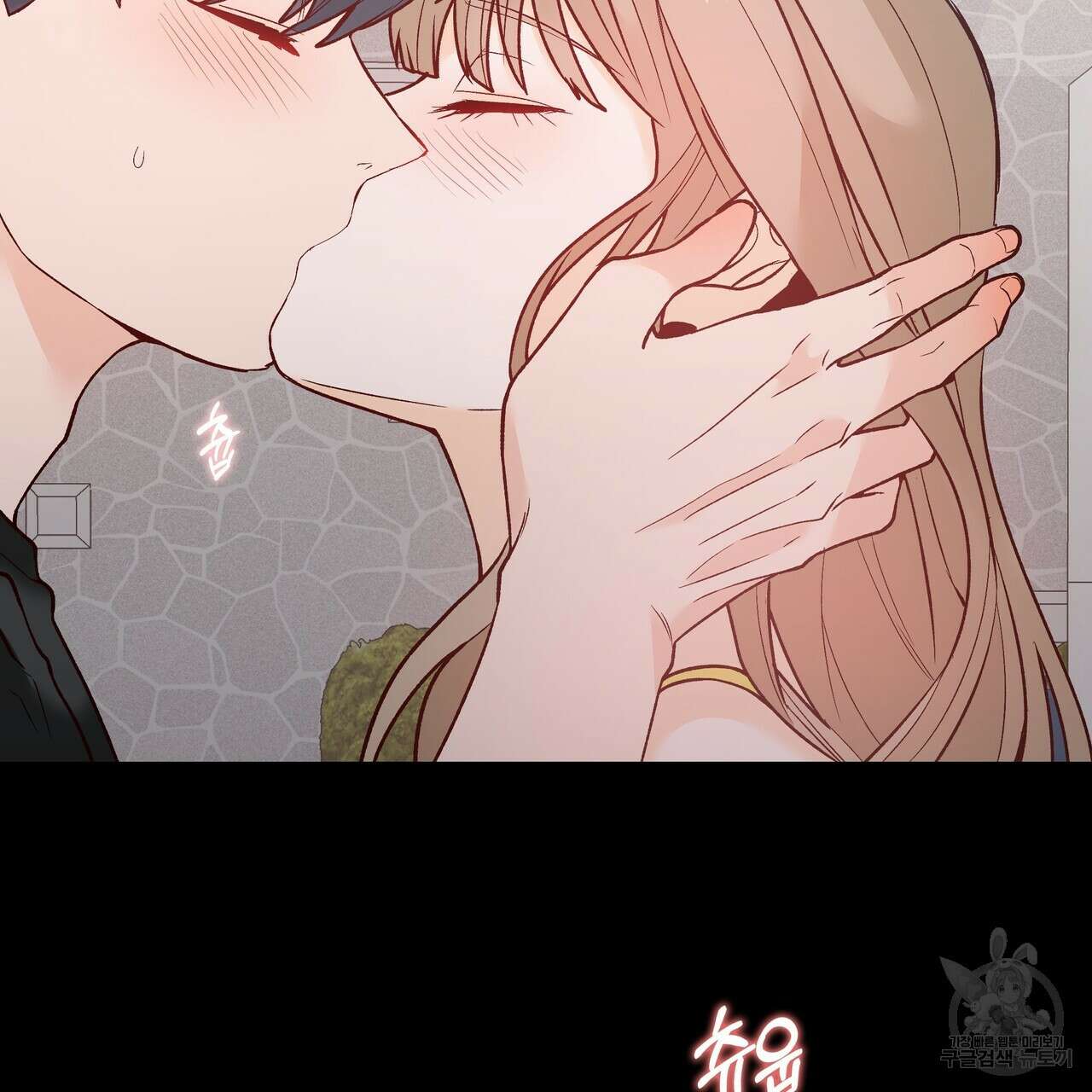Dick Deep! 4화 48