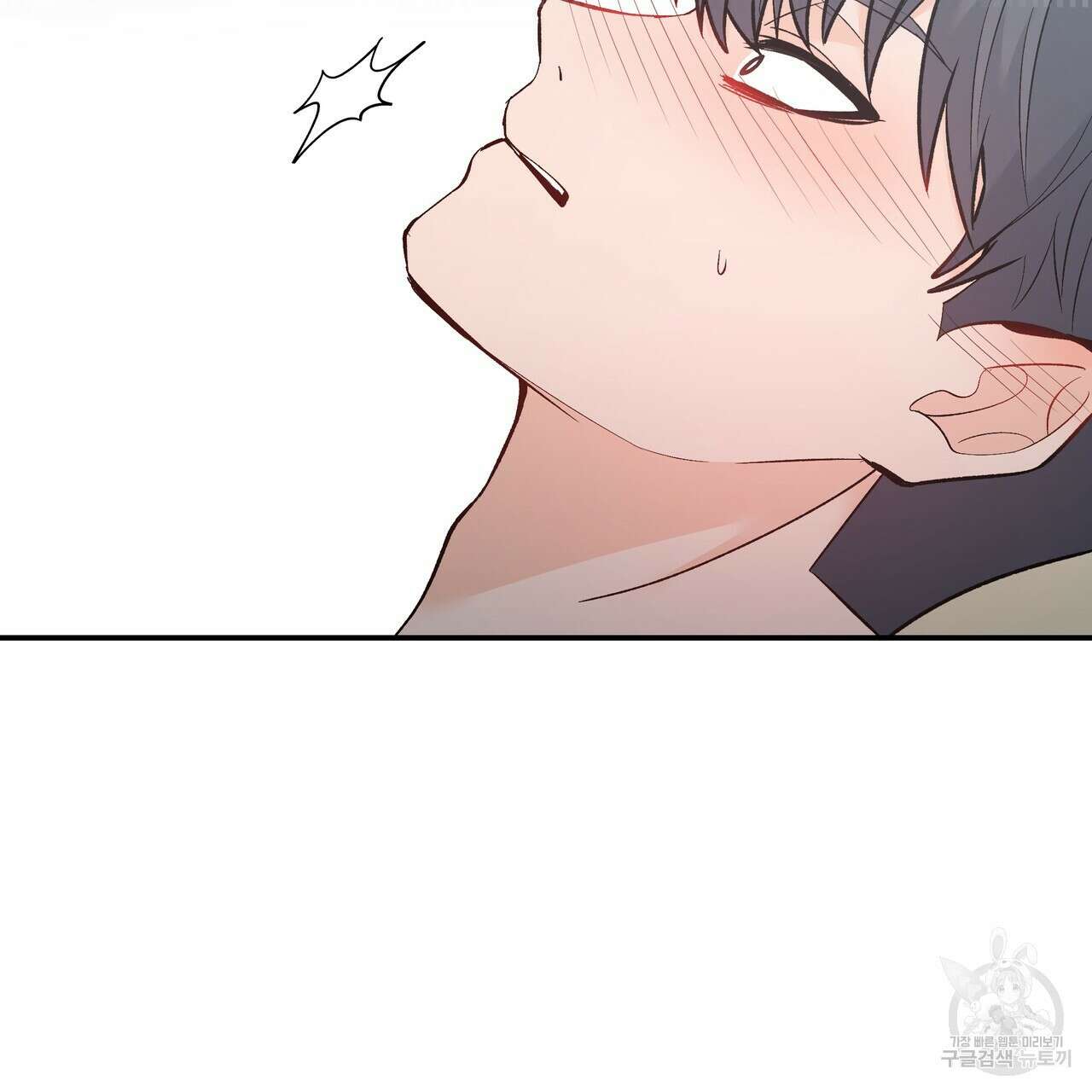 Dick Deep! 4화 65