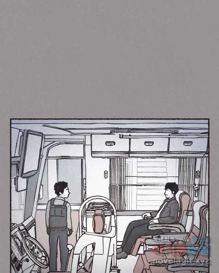 4명 중 1명은 죽는다 53화 인간 (3) 1