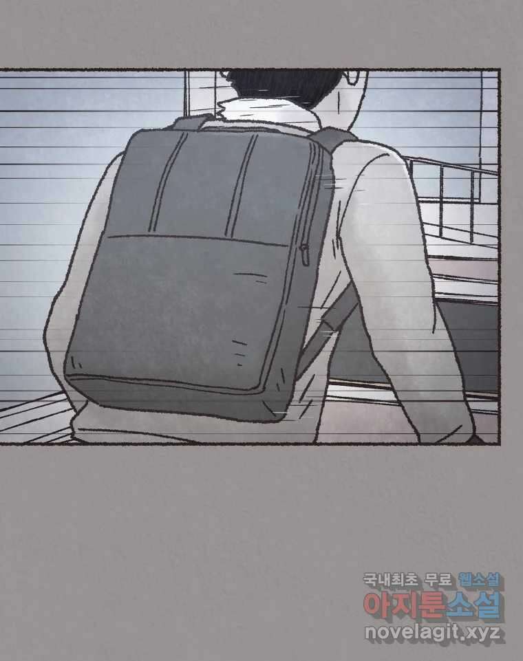 4명 중 1명은 죽는다 53화 인간 (3) 12