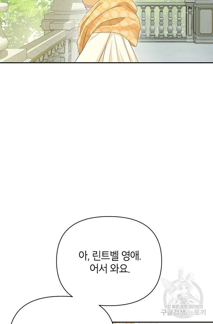 제니스 53화 9