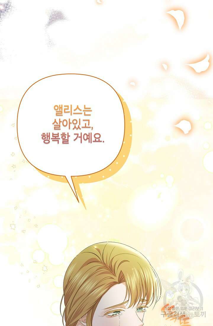 제니스 53화 22