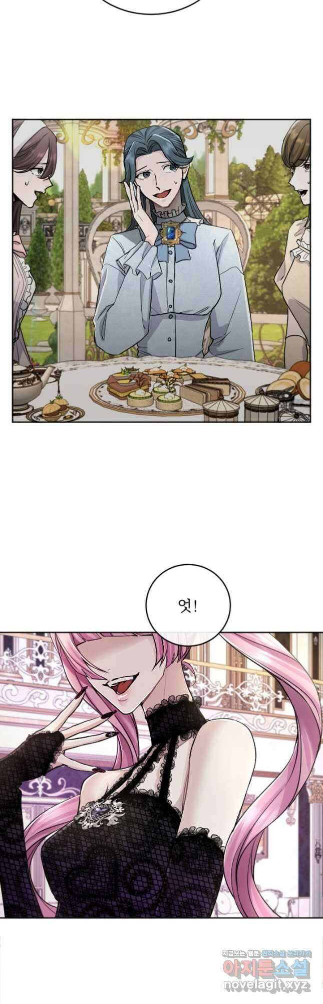 황제와 함께 타락하겠습니다 66화 7