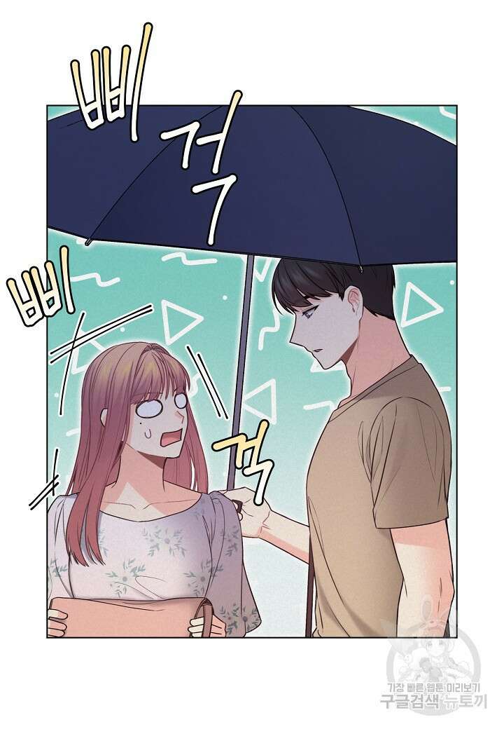 겹사돈 사기단 21화 6