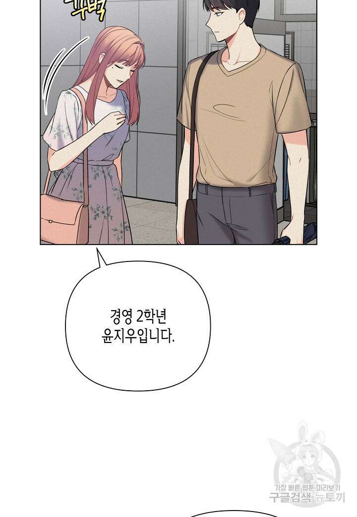 겹사돈 사기단 21화 12