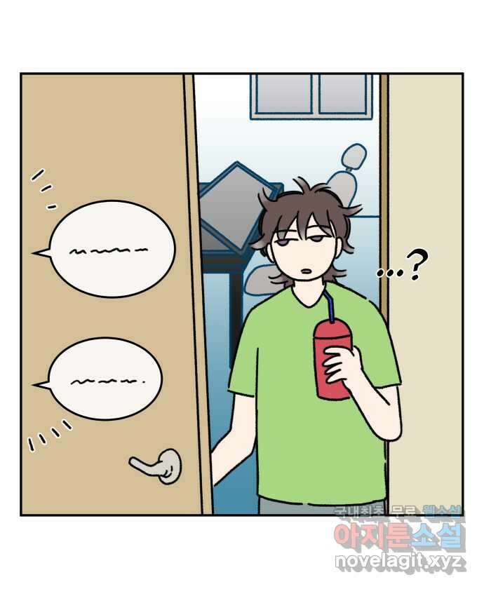 강아지는 멍멍하고 짖지 않아! 20화 - 아빠와 강아지 9