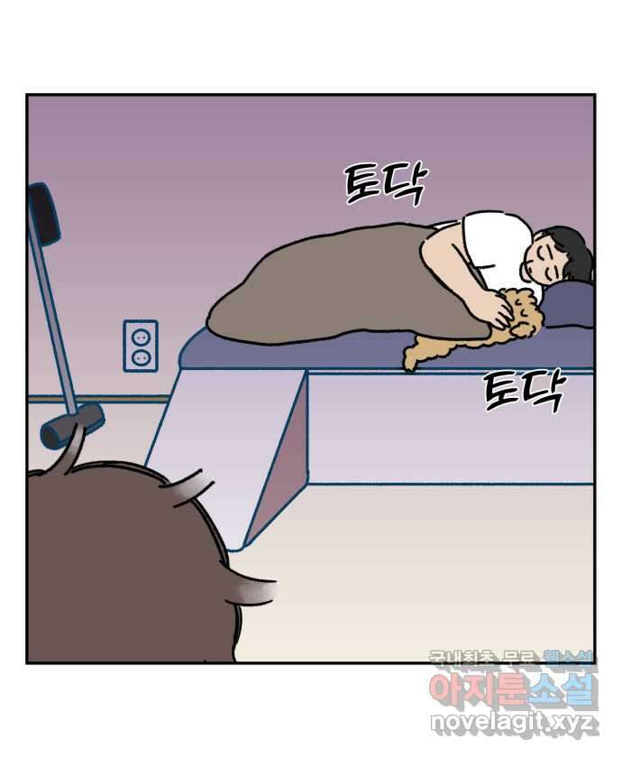 강아지는 멍멍하고 짖지 않아! 20화 - 아빠와 강아지 21