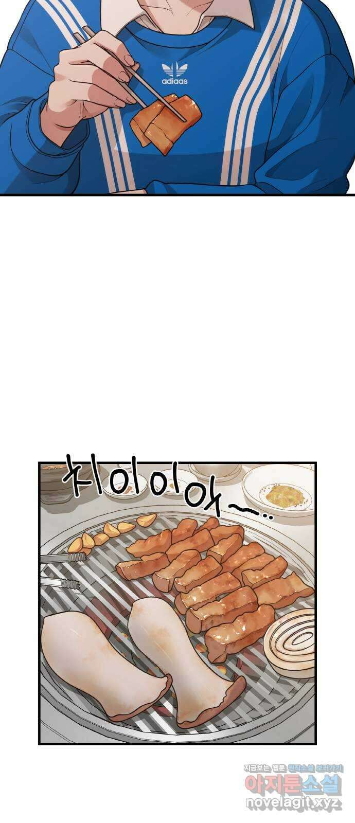 성스러운 작가생활 23화. 내 작가 건들지 말라 했지 2
