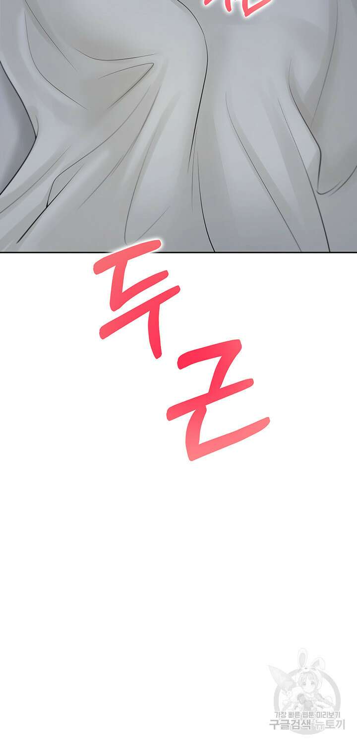 이층침대 43화 5