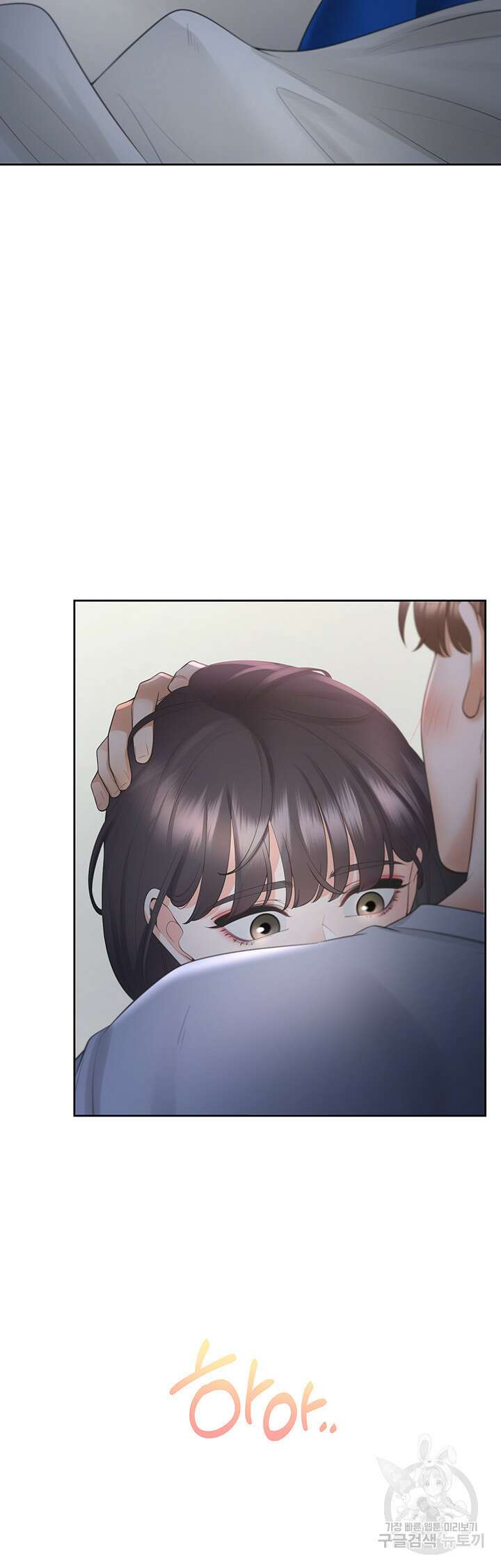 이층침대 43화 16