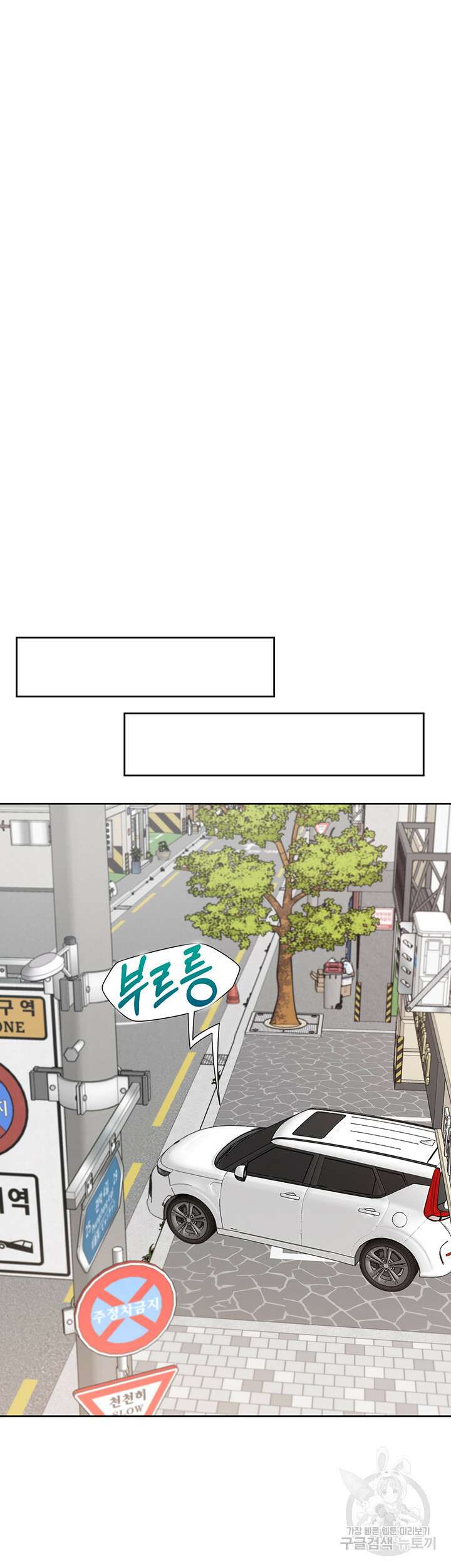 이층침대 43화 21