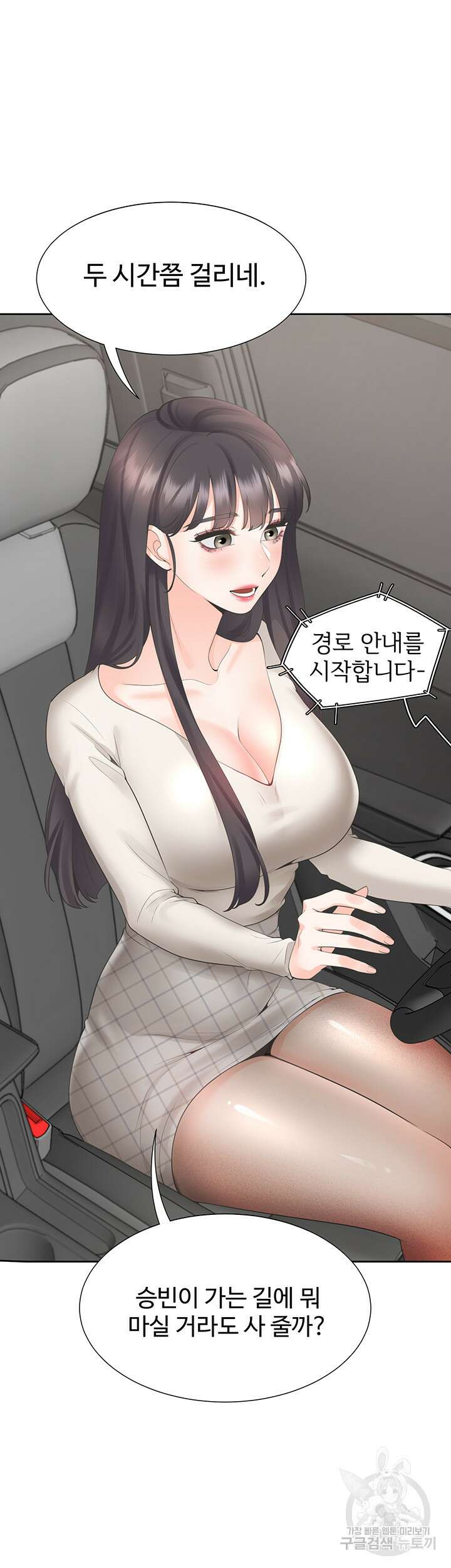 이층침대 43화 23