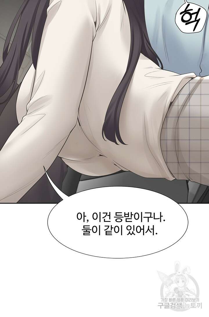 이층침대 43화 28
