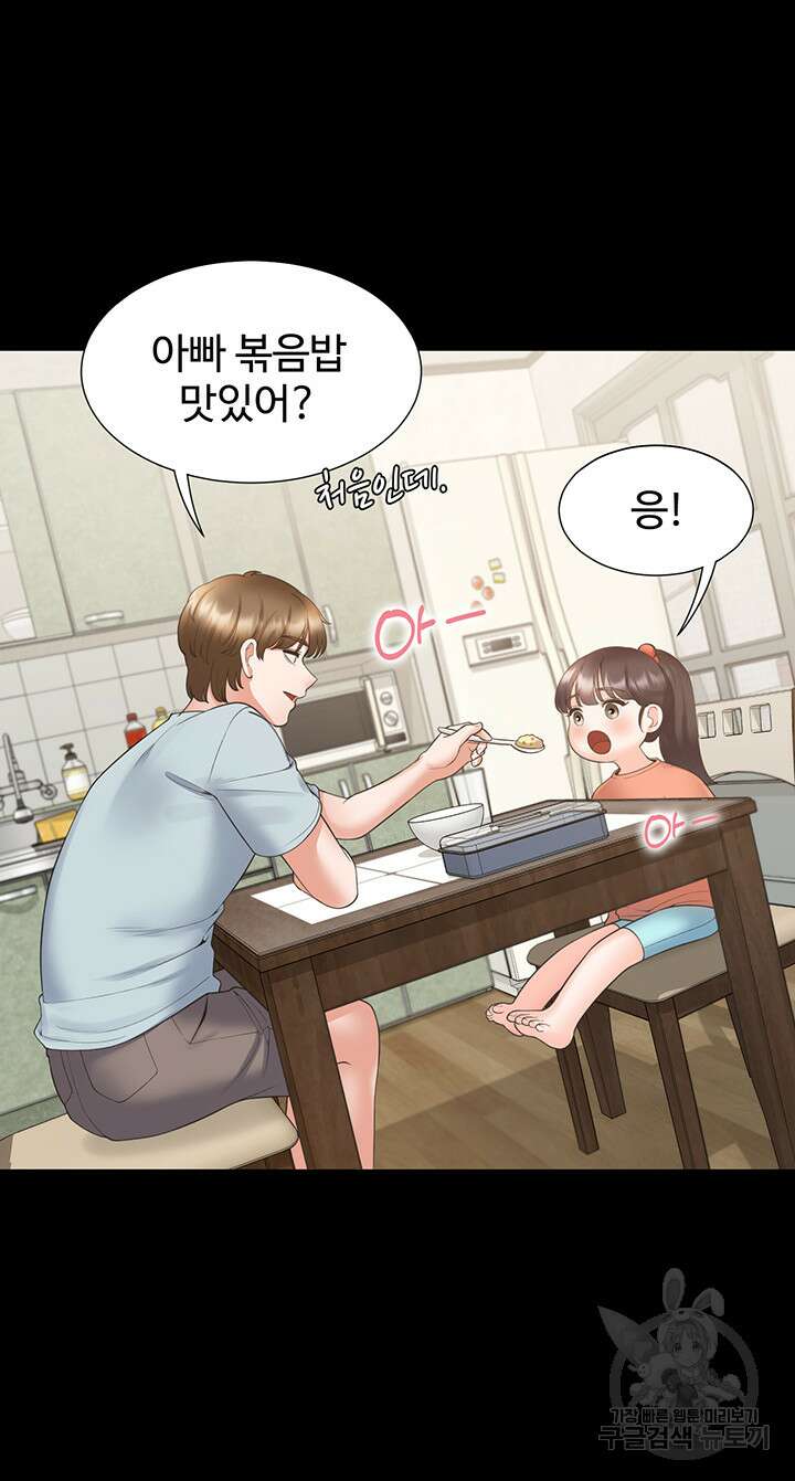 이층침대 43화 52