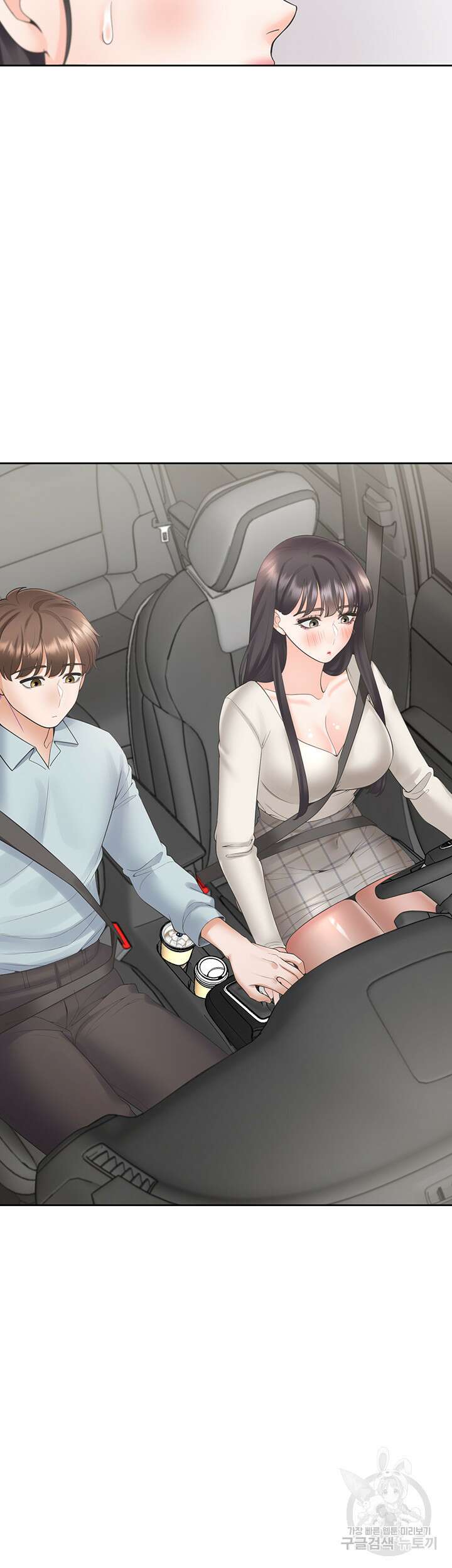 이층침대 43화 63