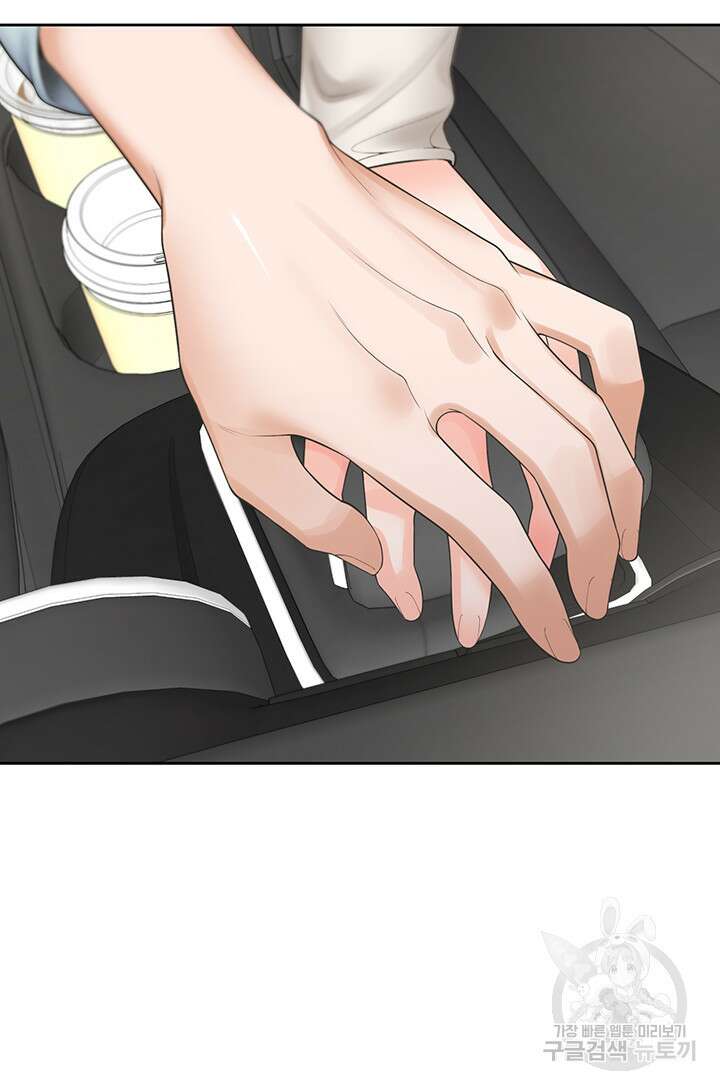 이층침대 43화 64