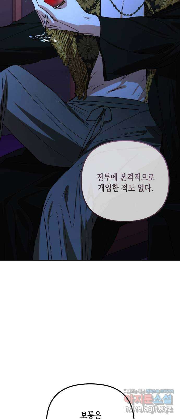 하렘의 남자들 129화 6