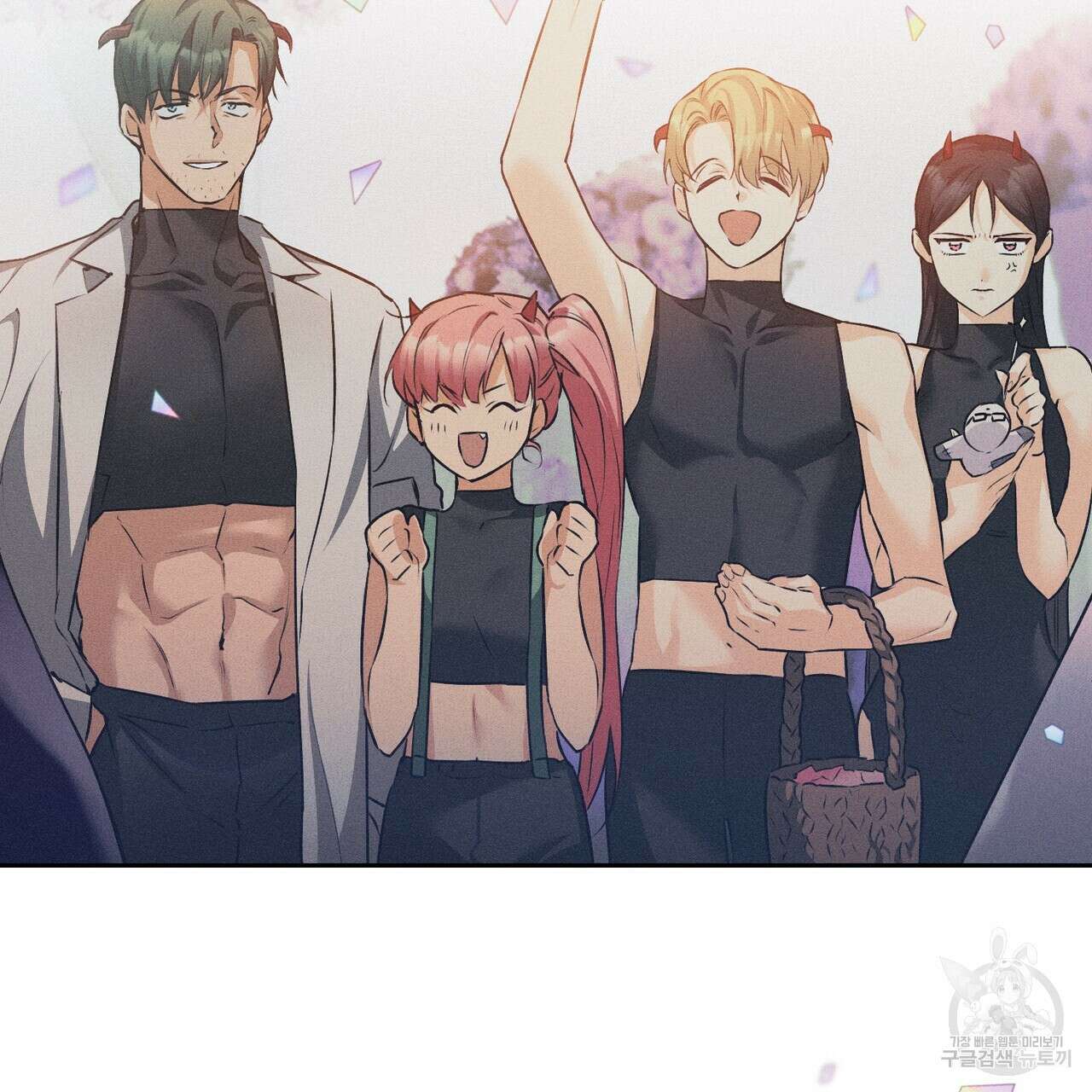 최적의 레시피 22화 본편 완결 7